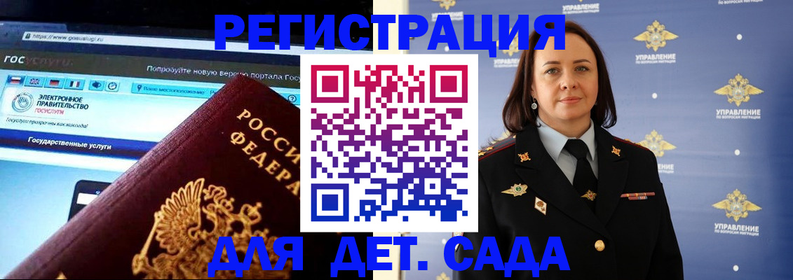 пропишу в квартире в Ярцево