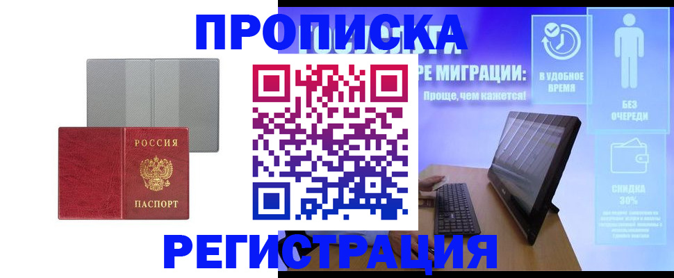 найти адрес прописки в Ярцево